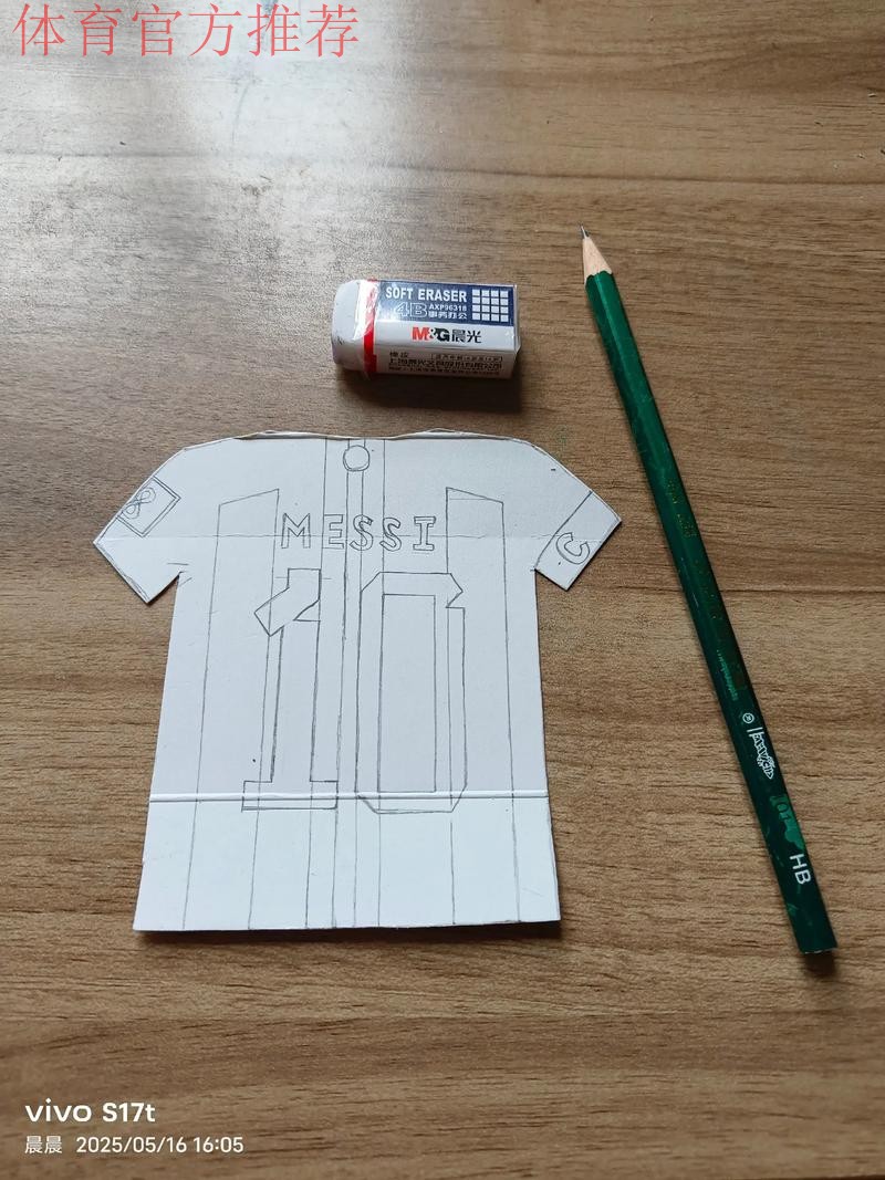 两个进球 最好的生日礼物