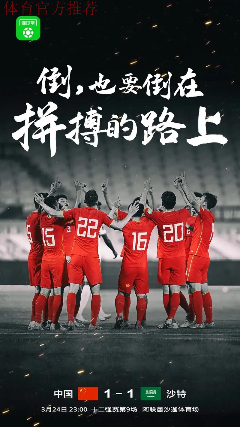 首届中青赛完美收官,中国足球任重道远 首届中青赛完美收官,中国足球任重道远