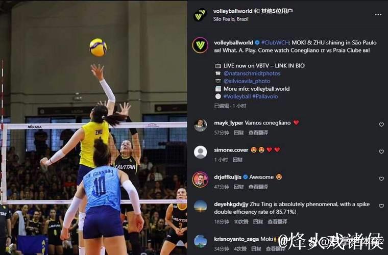 朱婷再次打出统治级数据！国际排联发文盛赞，深受巴西球迷喜爱